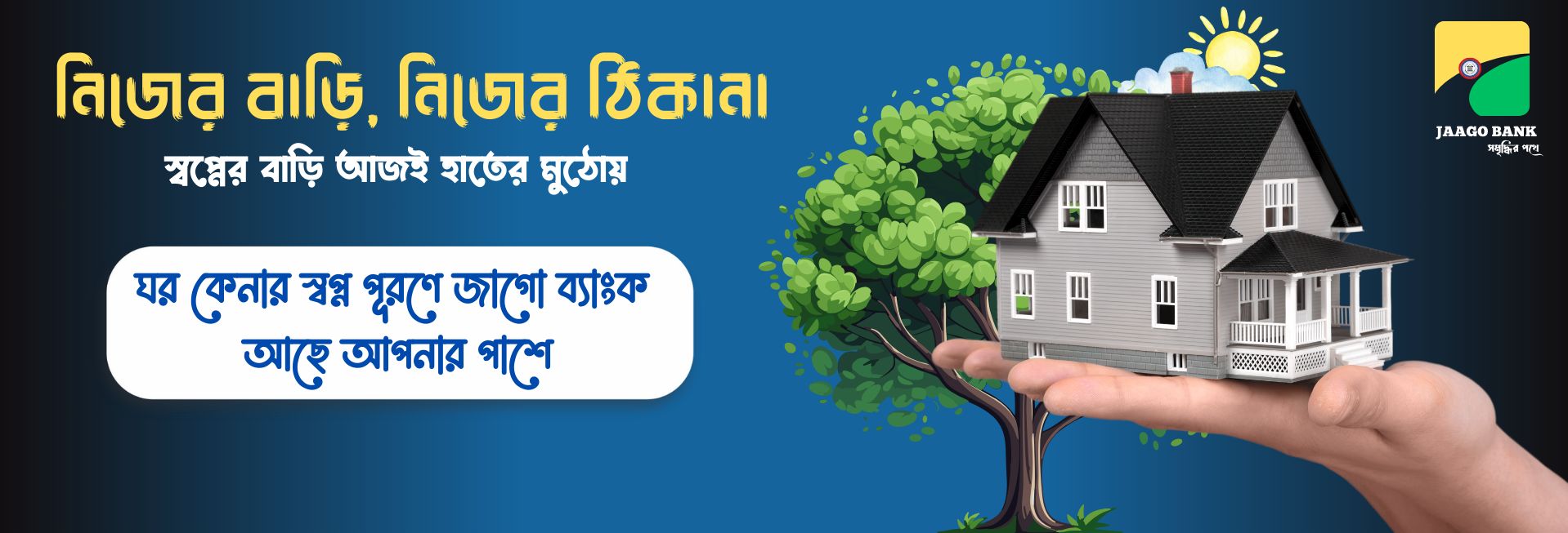 Banking Service