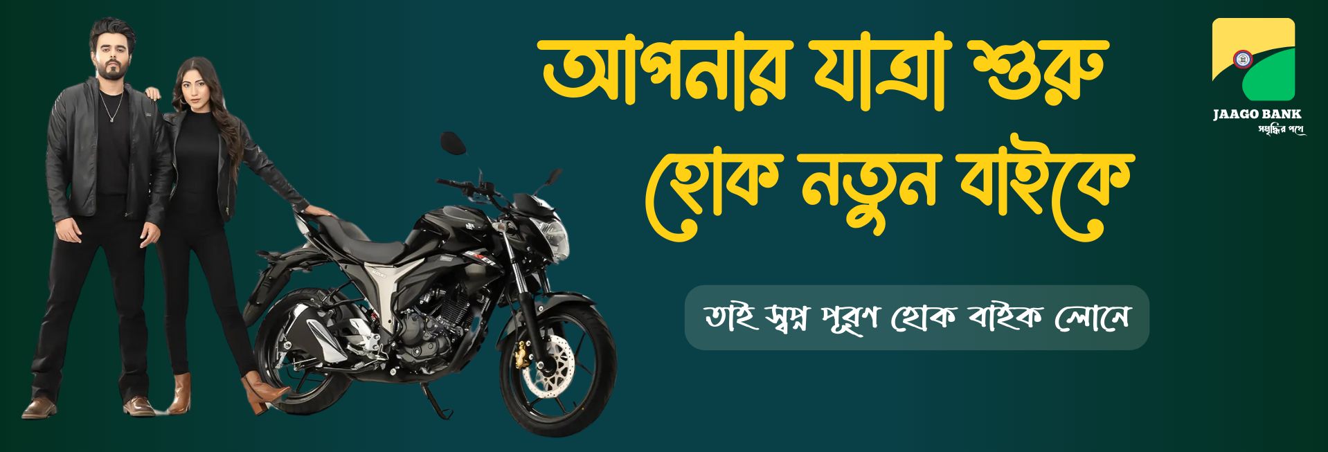 Mobile Banking