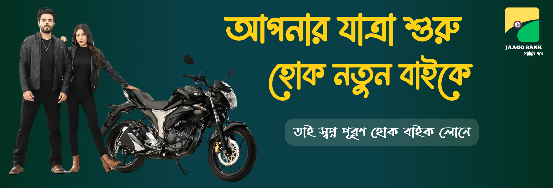 Mobile Banking
